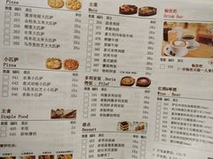 -萨莉亚意式餐厅(中北永旺店)