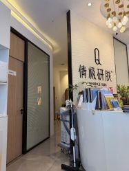 -倩极·精研痘敏肌管理