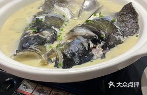 Special Qiandao Lake Fish Head