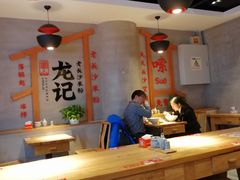 大堂-湘人龙记老长沙米粉(华普国际大厦店)