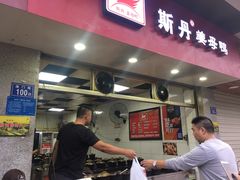 -斯丹姜母鸭·古法干香(涂门街总店)