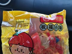 -海底捞火锅(万科广场店)