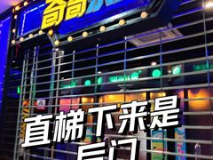 -奇奇乐园电玩城(立丰国际购物广场店)