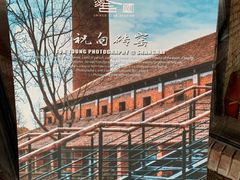 -祝甸砖窑文化馆