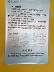 -天津市儿童医院(河西马场院区)