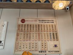 -老张太太特色小卷饼(第3号店)
