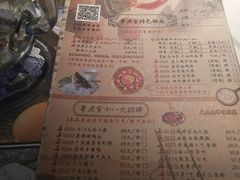 -哥老官重庆美蛙鱼头(宝山龙湖店)