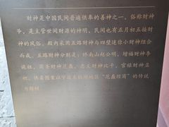 -宁波府城隍庙