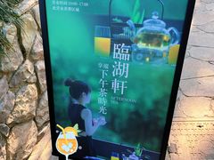 -杭州花家山庄