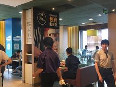 -麦当劳(总统大酒店店)