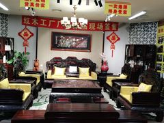 -九典红木(市区总部店)