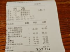 -云海肴·汽锅鸡·云南代表菜(美罗城店)