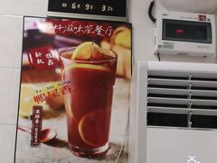 -好好滋味茶餐厅