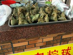 -老妈宫粽球