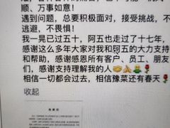 -阿五黄河大鲤鱼(英协路店)