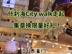 -凯德MALL(西直门店)