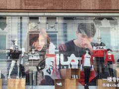 -宝大祥青少年儿童购物中心(南京东路店)