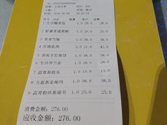 -石岐乳鸽村(南海第三分店)