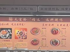 -天宜隆蘑菇宴火锅(石景山旗舰店)