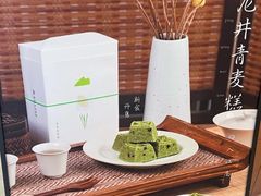 -阮大兴糕团(滨江宝龙店)