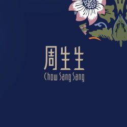 -周生生Chow Sang Sang(苏州美罗高新店)