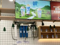 -茶百道(春熙路银石广场店)