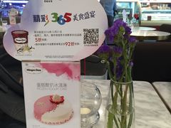 -DQ·蛋糕·冰淇淋(南开大悦城2F店)