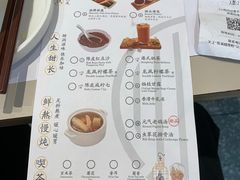 -蔡澜点心·粤菜(万菱汇店)
