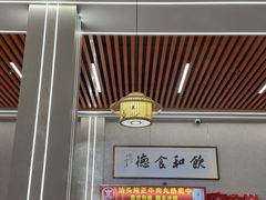 -乌记鲜活牛肉城(金砂东路店)