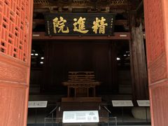 -宁波市保国寺古建筑博物馆