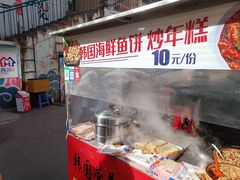 -老太太海鲜鱼饼