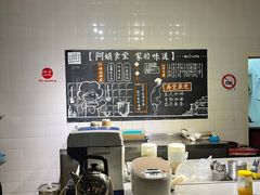 -阿姨食堂