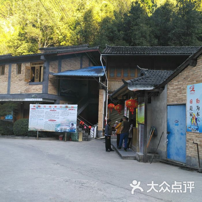 黄瓜箐温泉疗养院