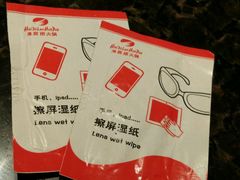 -海底捞火锅(龙岗星河COCO Park店)