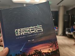 -安吉涵田度假村·龙倚楼咖啡厅