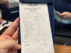 账单-闽和南(深圳万象城店)