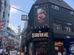 -牛かつもと村(原宿店)