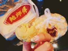 -鲍师傅糕点(春熙路店)