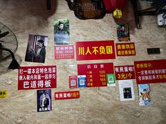 -左撇子私房面