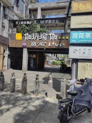 -伽玥瑜伽·普拉提馆