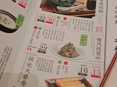 -南京大牌档(龙湖长楹天街店)