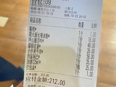 -周大厨辣椒炒肉(淮安万达店)