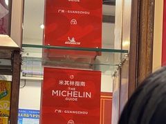 -恩宁刘福记(东华东路店)