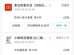 -稻品香小锅饭豆腐馆(北三路店)