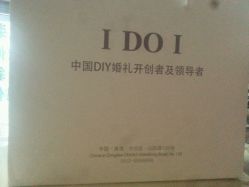 android_upload_pic-IDOI婚礼策划·IDOIWEDDING