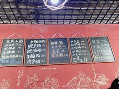 -丁丁猫重庆小面(徐州路店)
