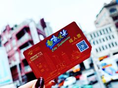 -广州都市观光巴士(粤陶巴)