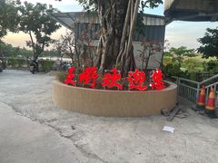 -正嘢私房菜