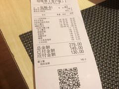 账单-有喜屋·深夜食堂(北京西路店)
