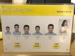-方快-照相馆(浦电路店)
